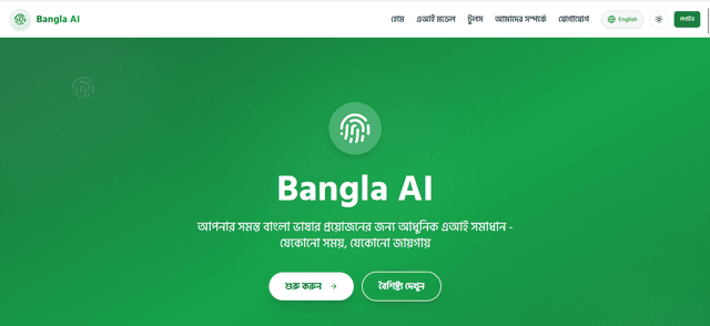 LLM Platform (Bangla AI)