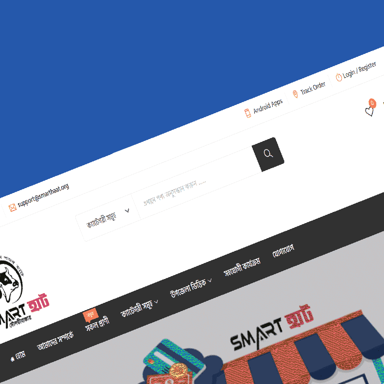 Digital Transformation Guide