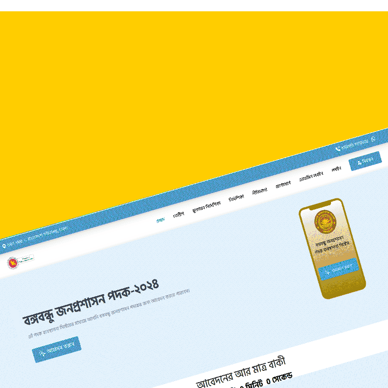 Innovation Management